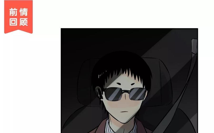 第99话 买一赠一1