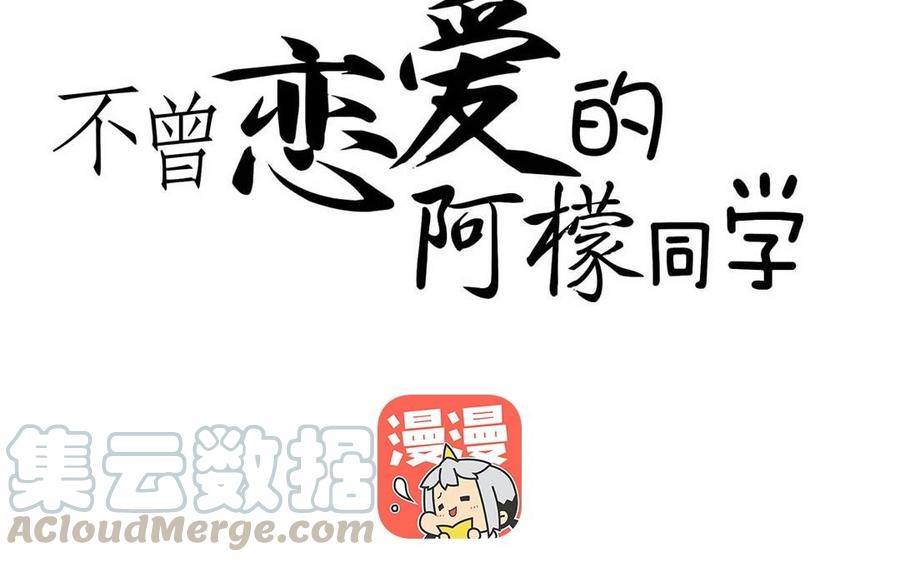 第99话 买一赠一3