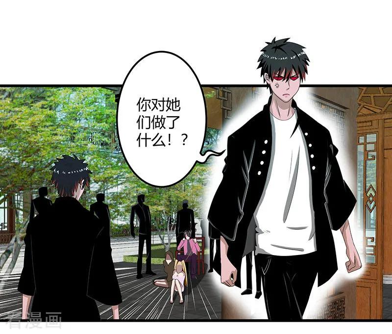 第2季第67话 横扫千军2