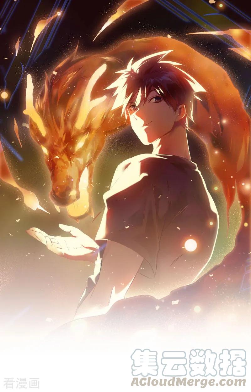 第2季第67话 横扫千军0