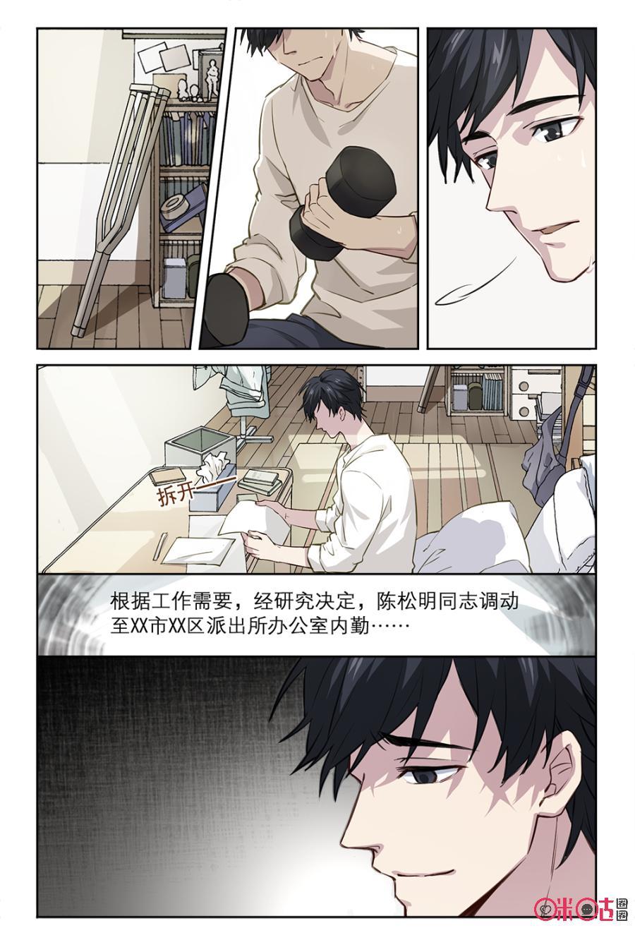 第18话：新愿望0