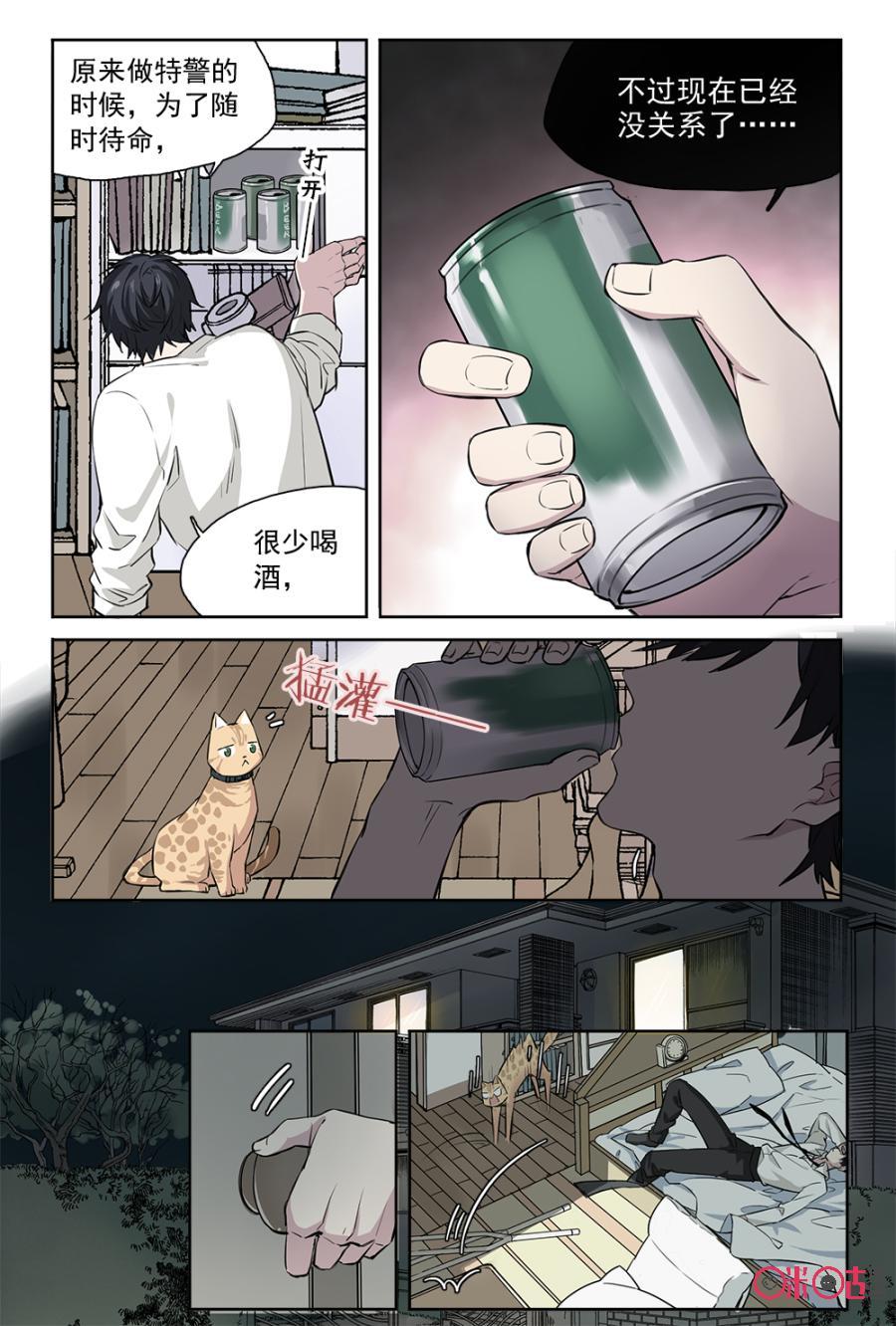 第18话：新愿望1