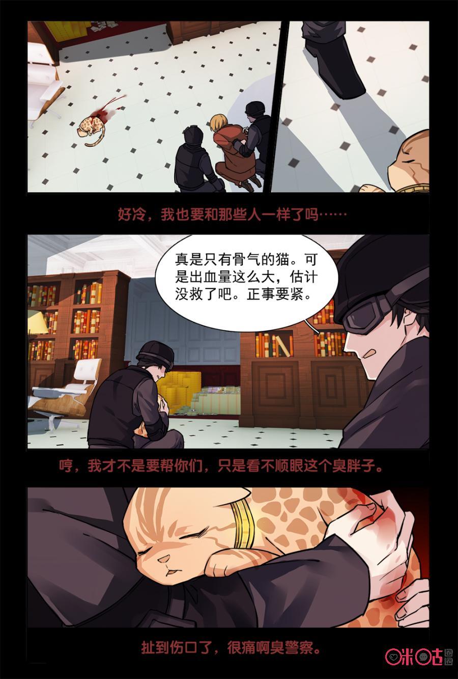 第17话：阿明的故事0