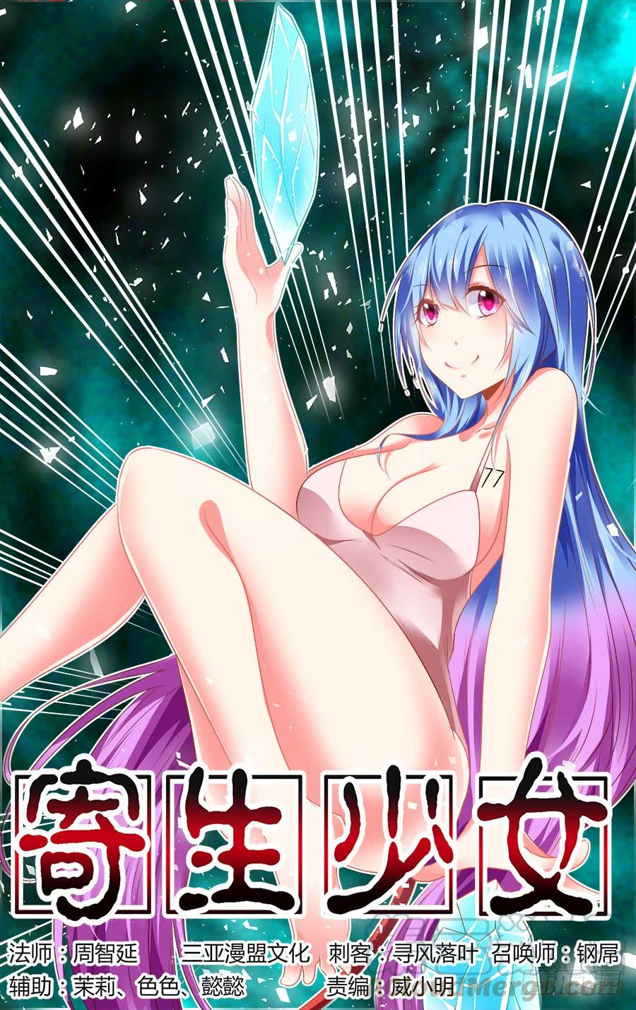 313.黑色教堂！0