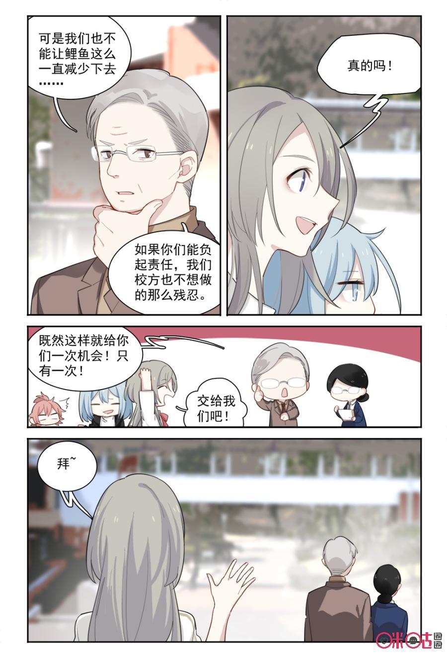 第57话：侦查0