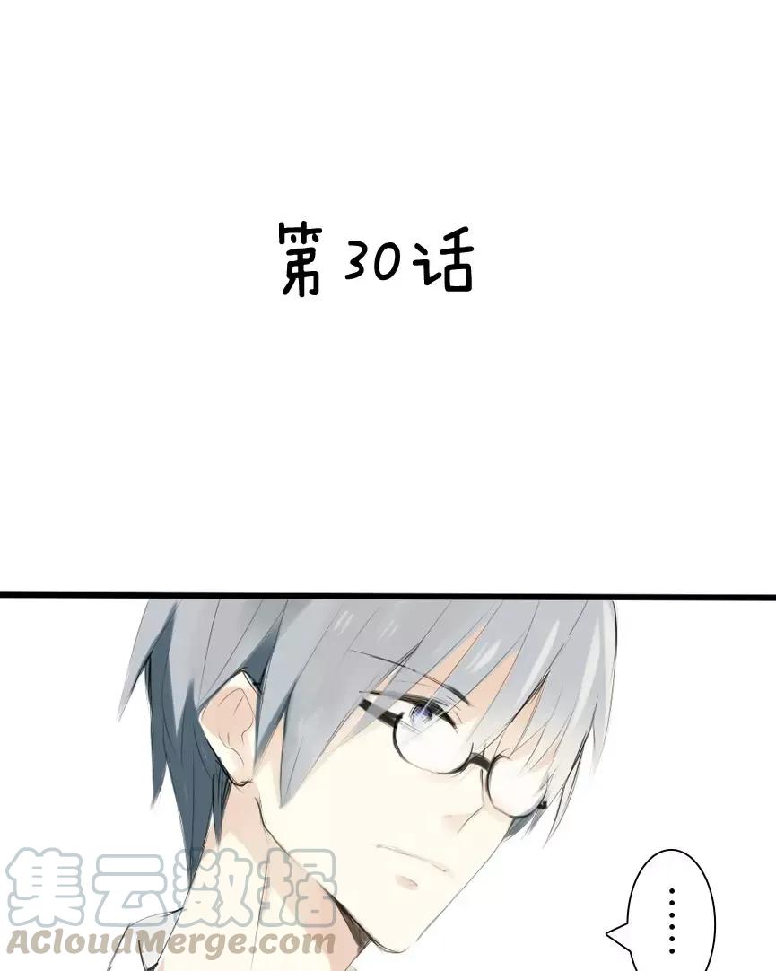 第30话 必胜你是不是有什么烦恼？0