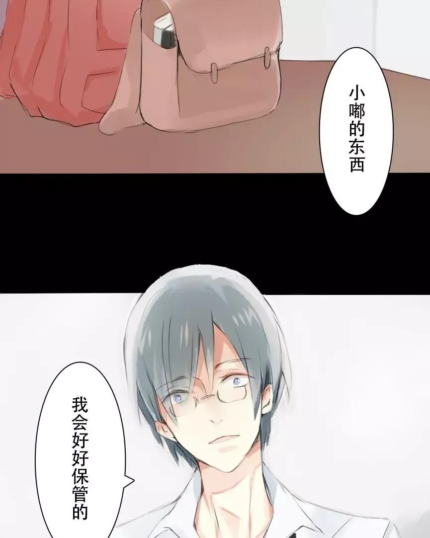 第30话 必胜你是不是有什么烦恼？4