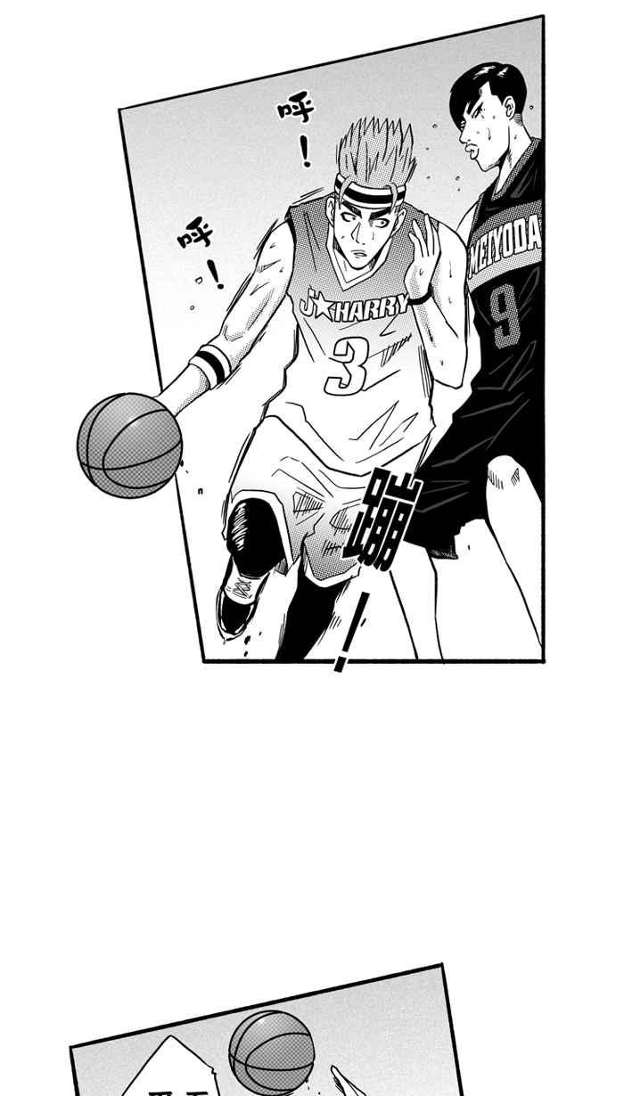 宅男打篮球~漫画,[第149话] 乔哈利星光队 PART44图