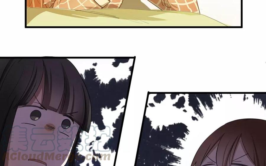 第5话 我们是指腹为婚的哦～3