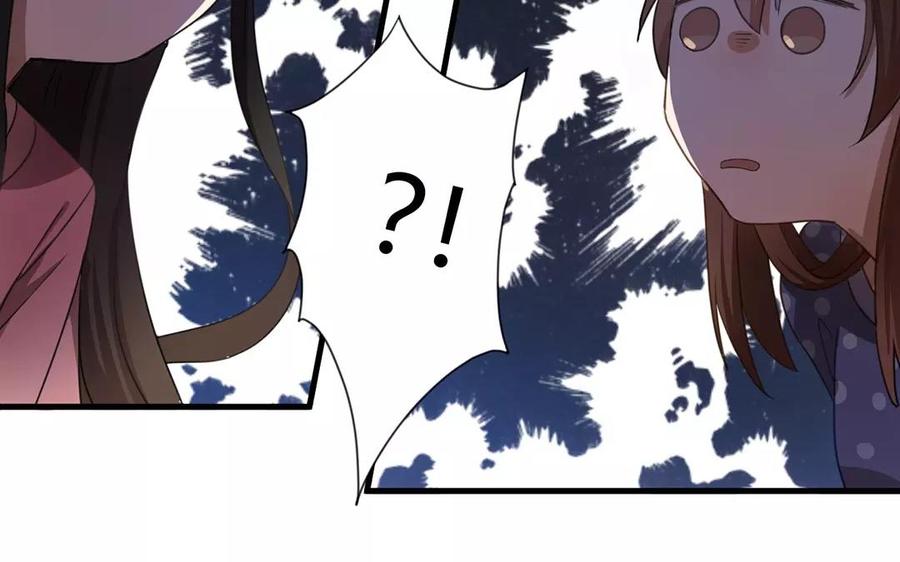 第5话 我们是指腹为婚的哦～4