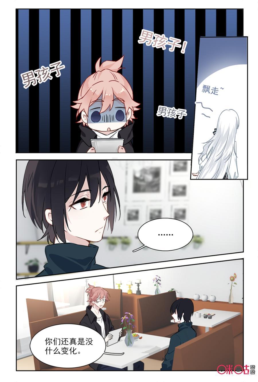 第39话：第三位店员0