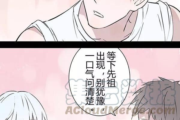 第15、16话 终于要使用遂忘录了4