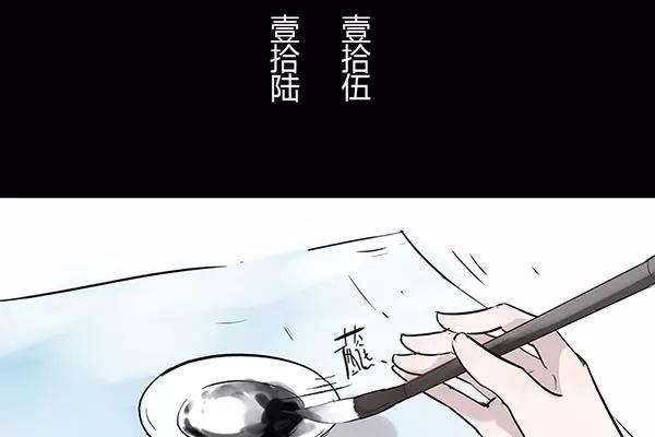 第15、16话 终于要使用遂忘录了1