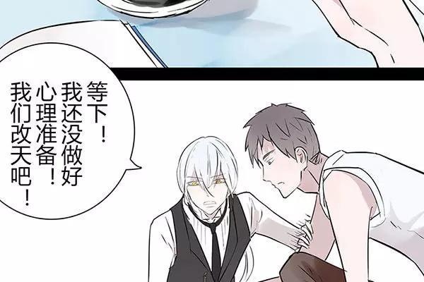 第15、16话 终于要使用遂忘录了2