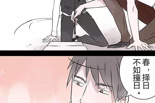 第15、16话 终于要使用遂忘录了3