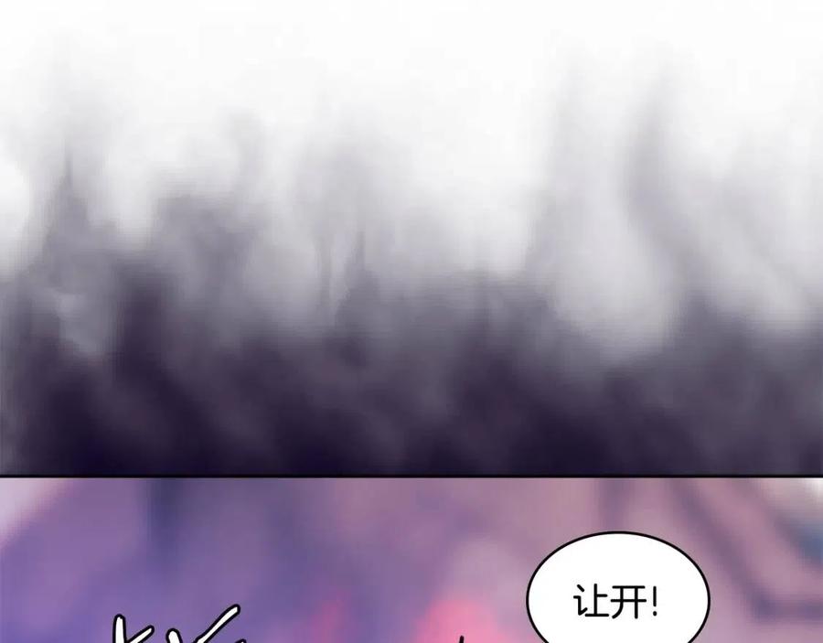 第4季第4话 打入内部4