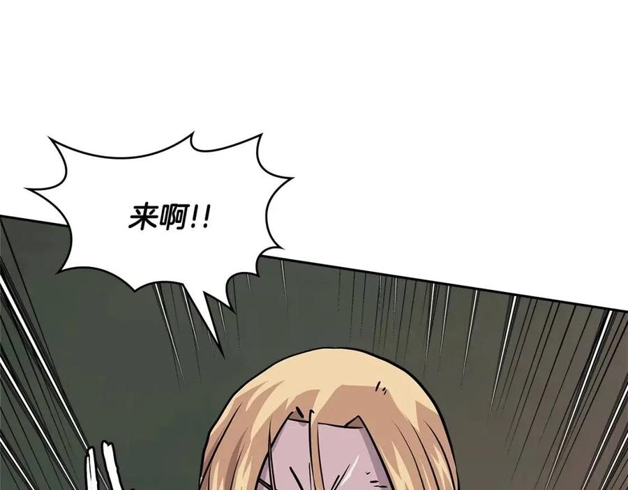 第4季第4话 打入内部0