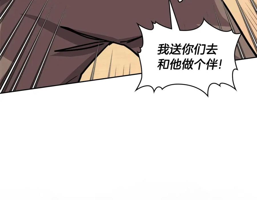 第4季第4话 打入内部3