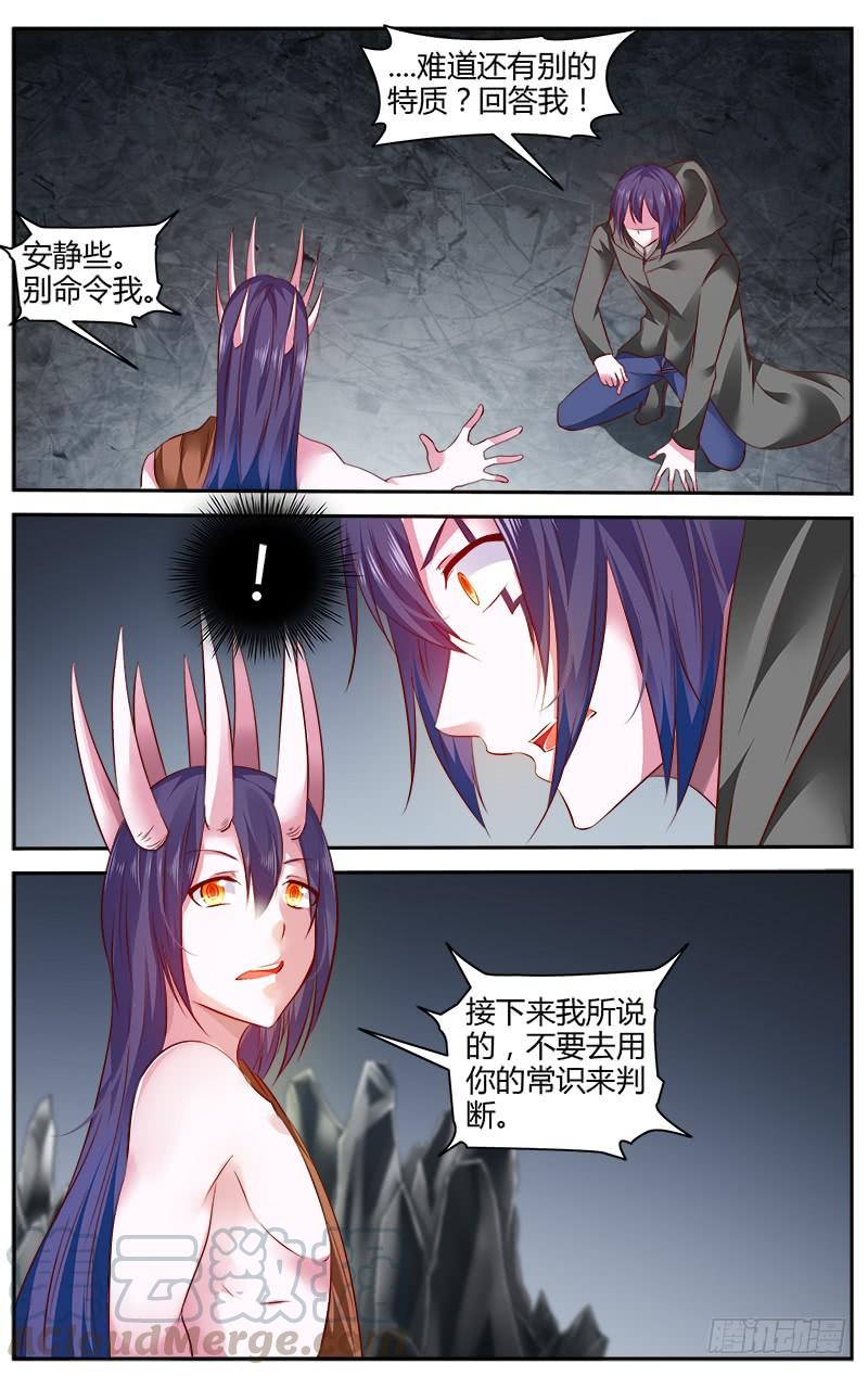 281.神秘的“零号”少年！2