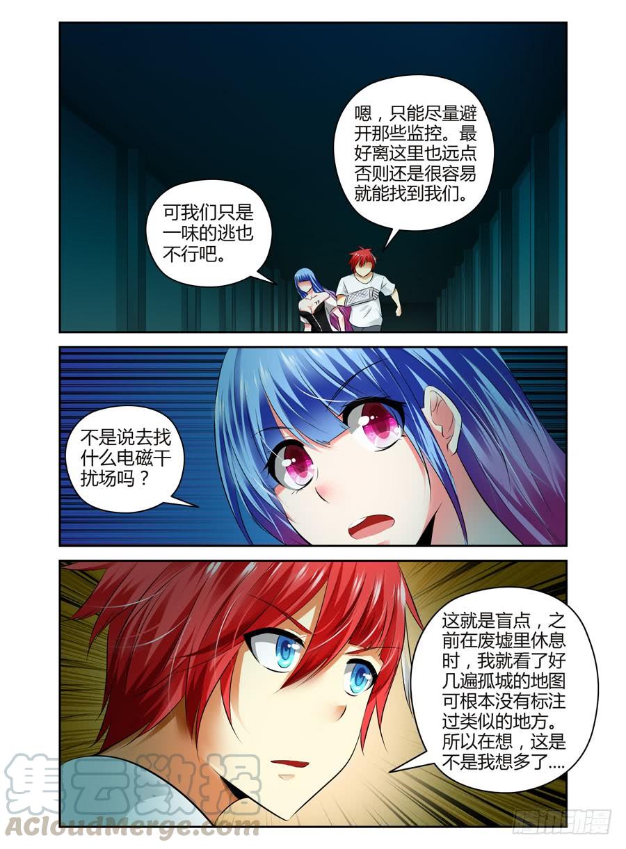 64.战略性转移！4