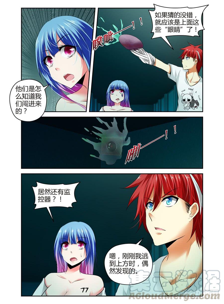 64.战略性转移！2