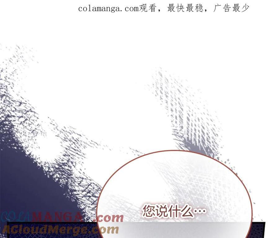 番外8 准备出兵0