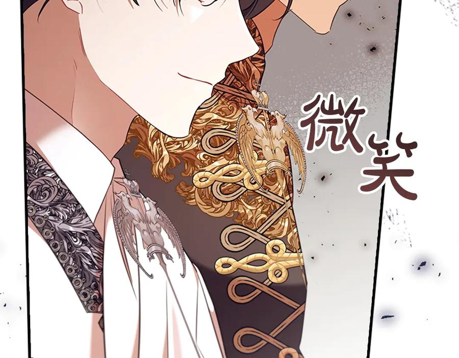 番外8 准备出兵2