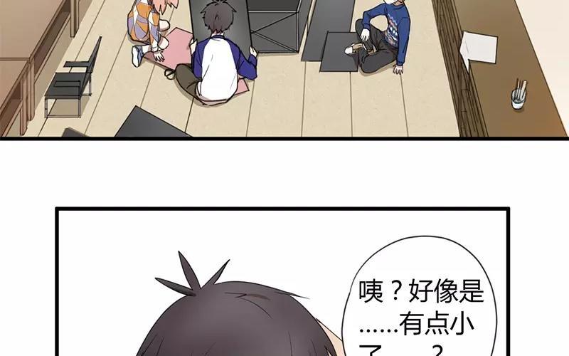 第10话 好不甘心呀！3