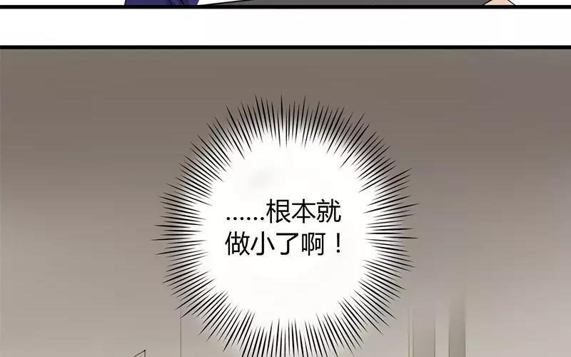 第10话 好不甘心呀！1