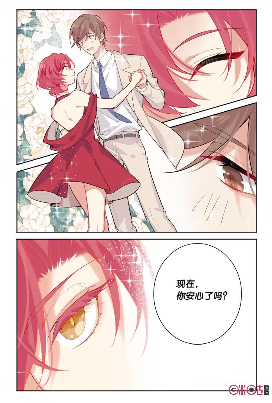 第75话：缘起缘灭2