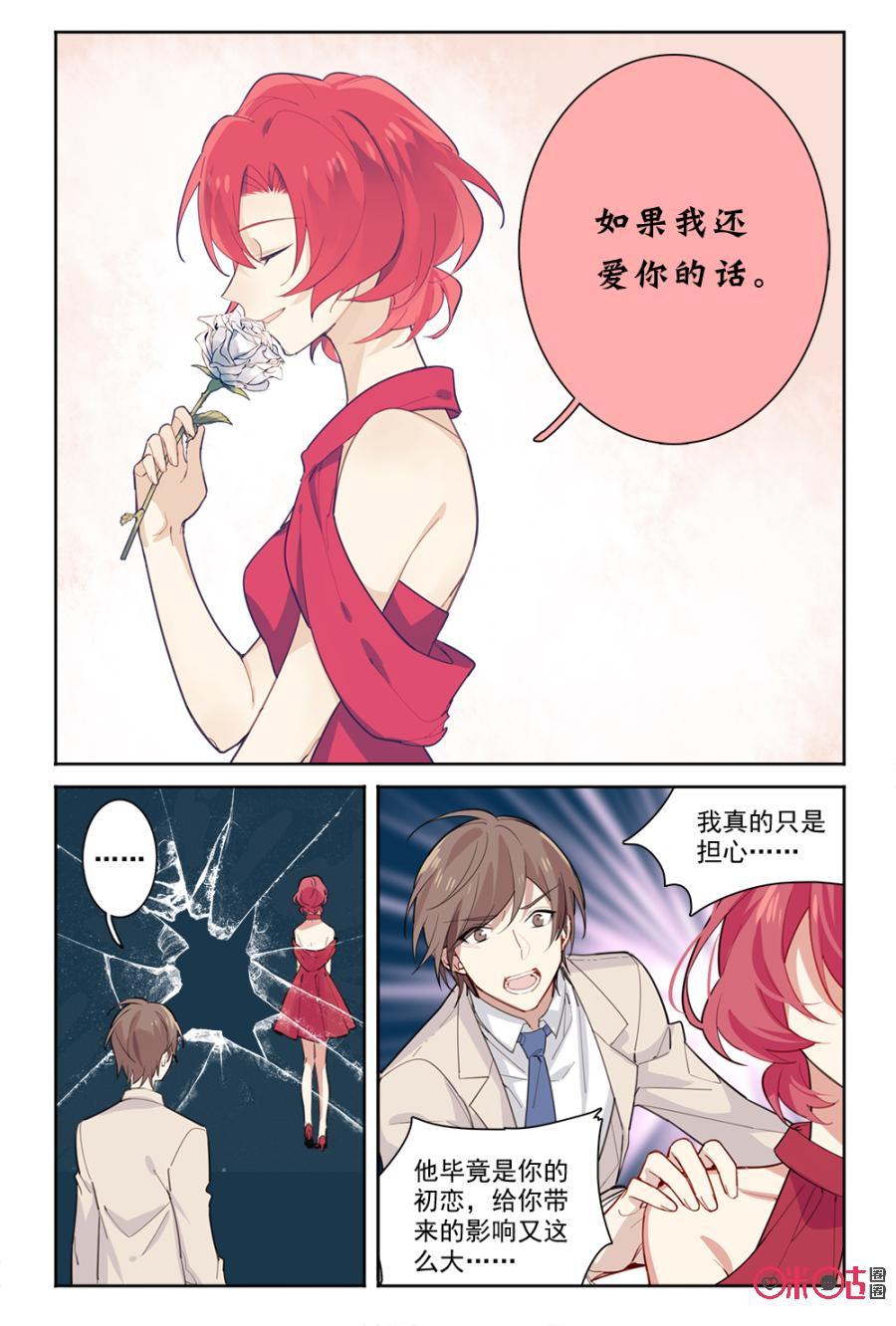 第75话：缘起缘灭4