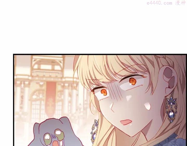 第81话 都是公主的错！呜呜2