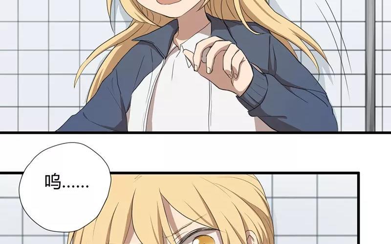 第17话 短发就是这样来的1