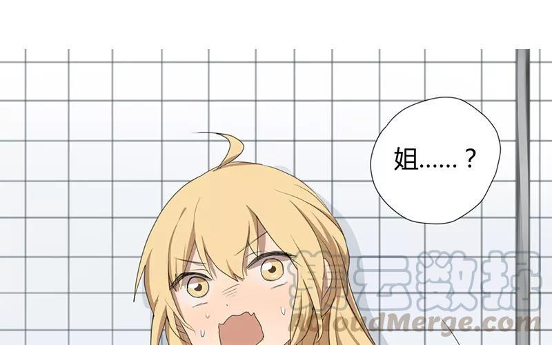 第17话 短发就是这样来的0