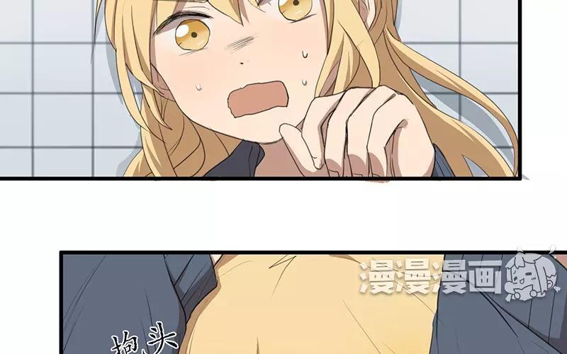 第17话 短发就是这样来的2