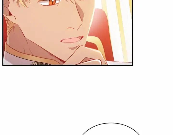 第61话 打造专属骑士团4