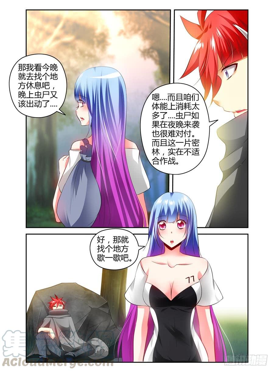 96.葬身于孤城？！4