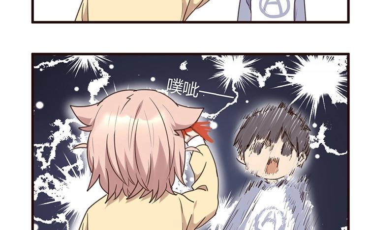 第45话 一定是命中注定2