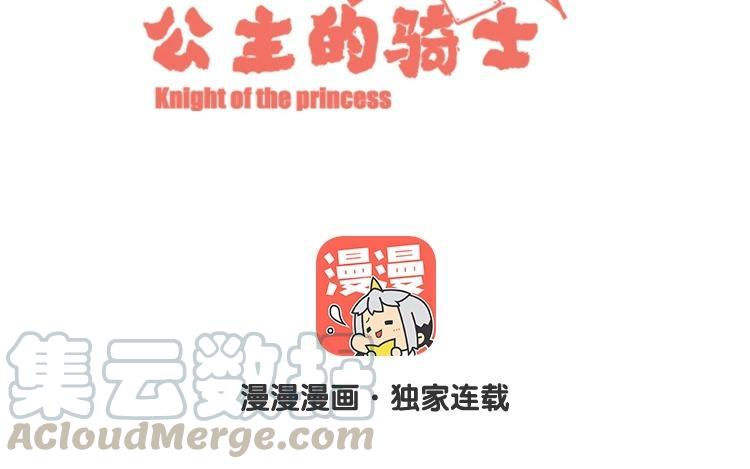 第45话 一定是命中注定4