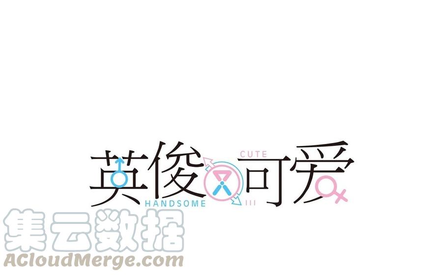 第57话 说好的身体呢？！4