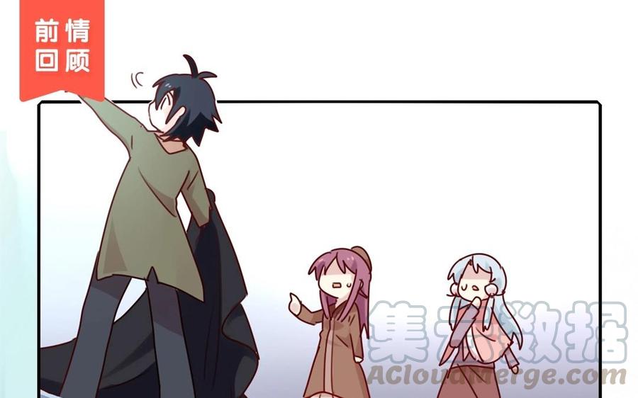 第57话 说好的身体呢？！0