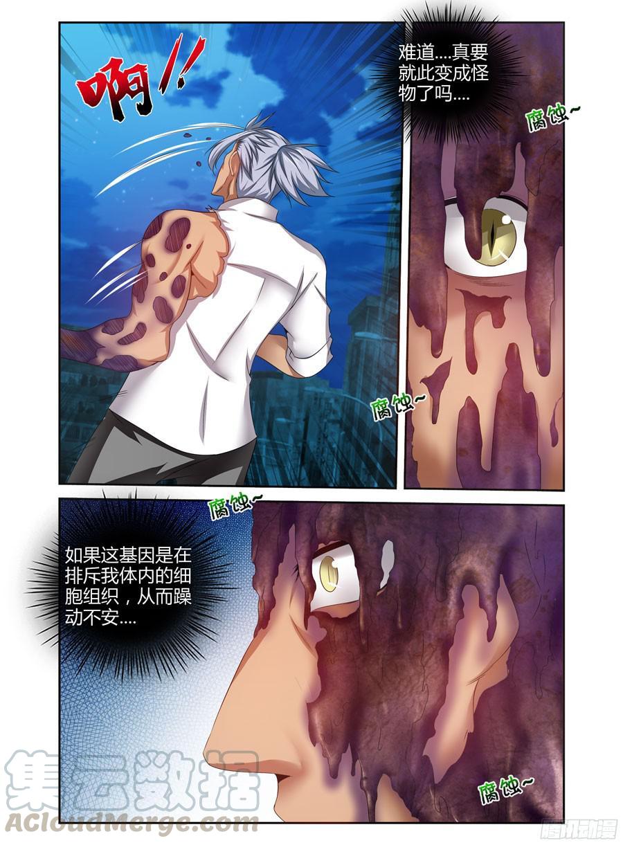 149.死与“新生”！4