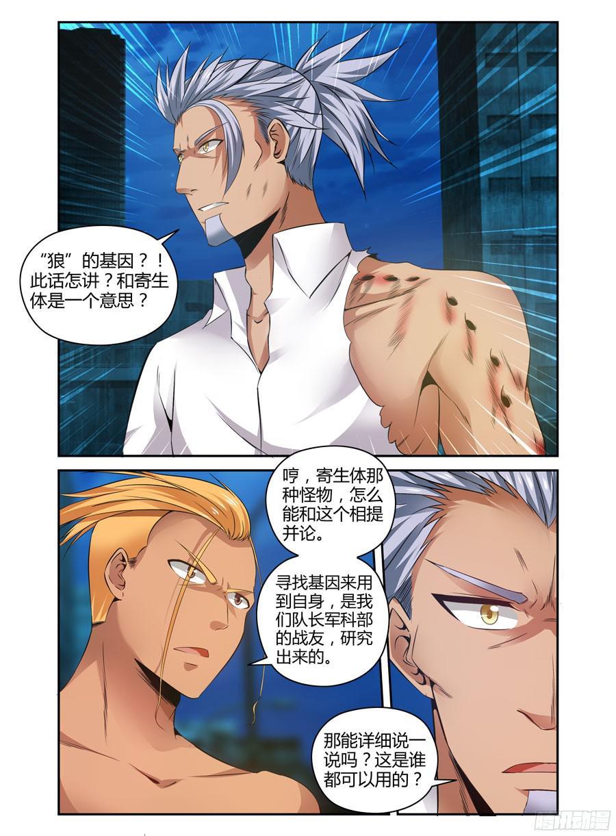 148.凝视深渊的痛苦！1