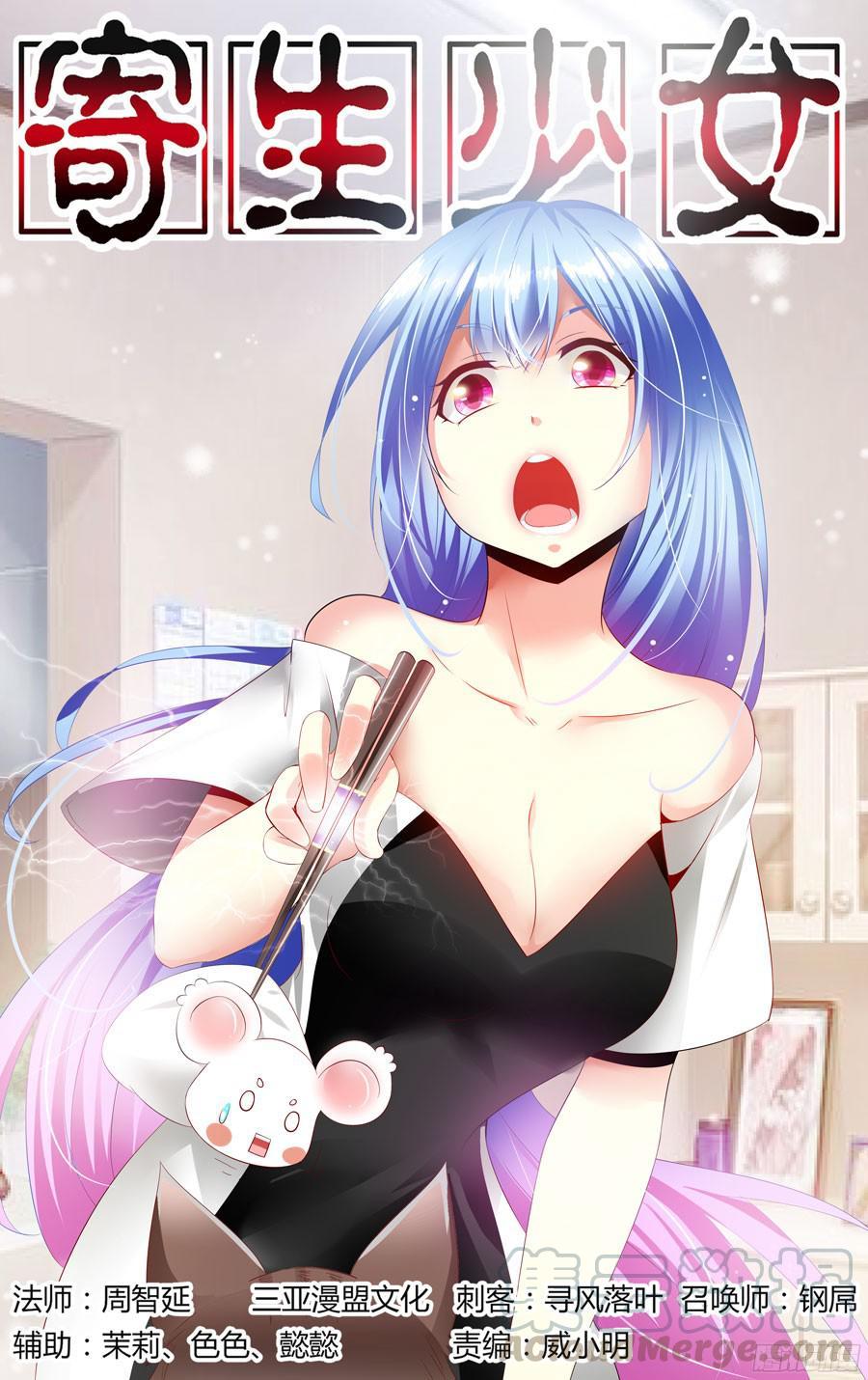 148.凝视深渊的痛苦！0