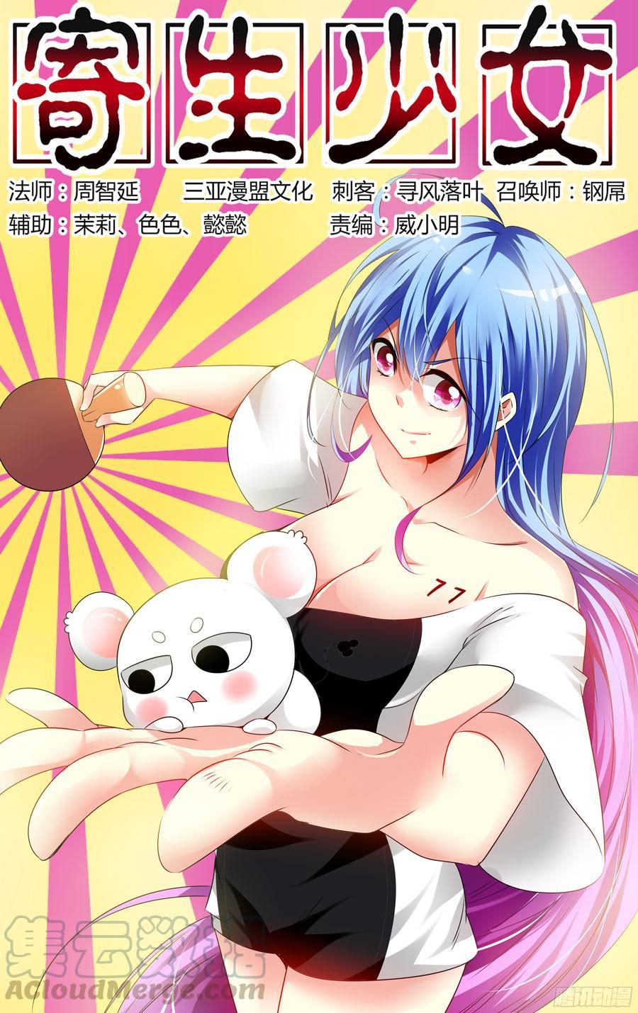 149.死与“新生”！0