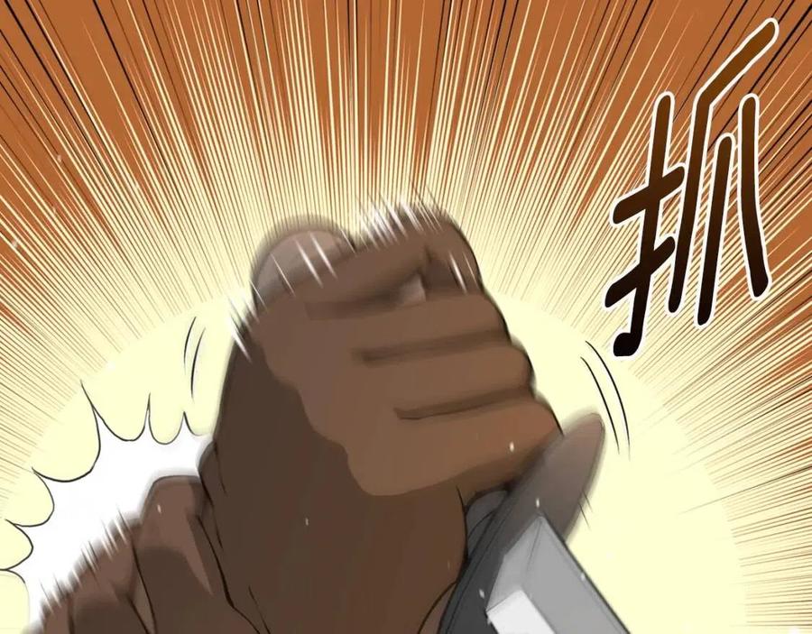 第18话 直面我！3