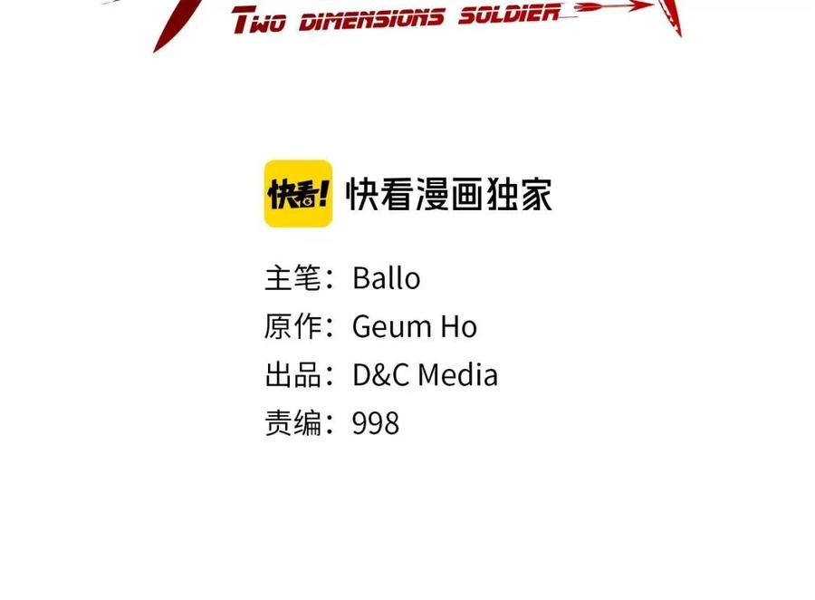 第18话 直面我！2