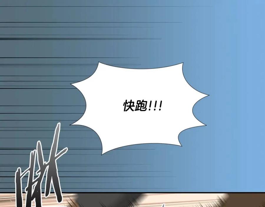 第14话 直面恐惧3