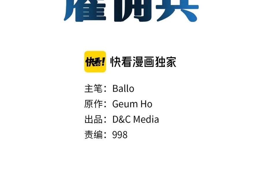 第14话 直面恐惧2