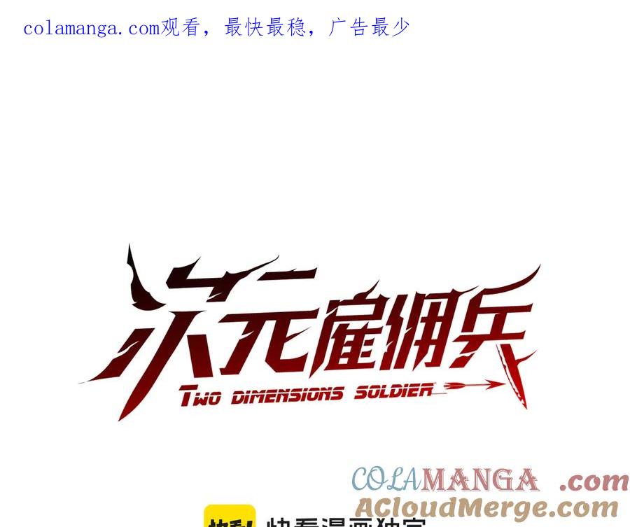 第58话 互相原谅0